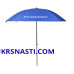 Зонт Flagman Armadale Square Umbrella